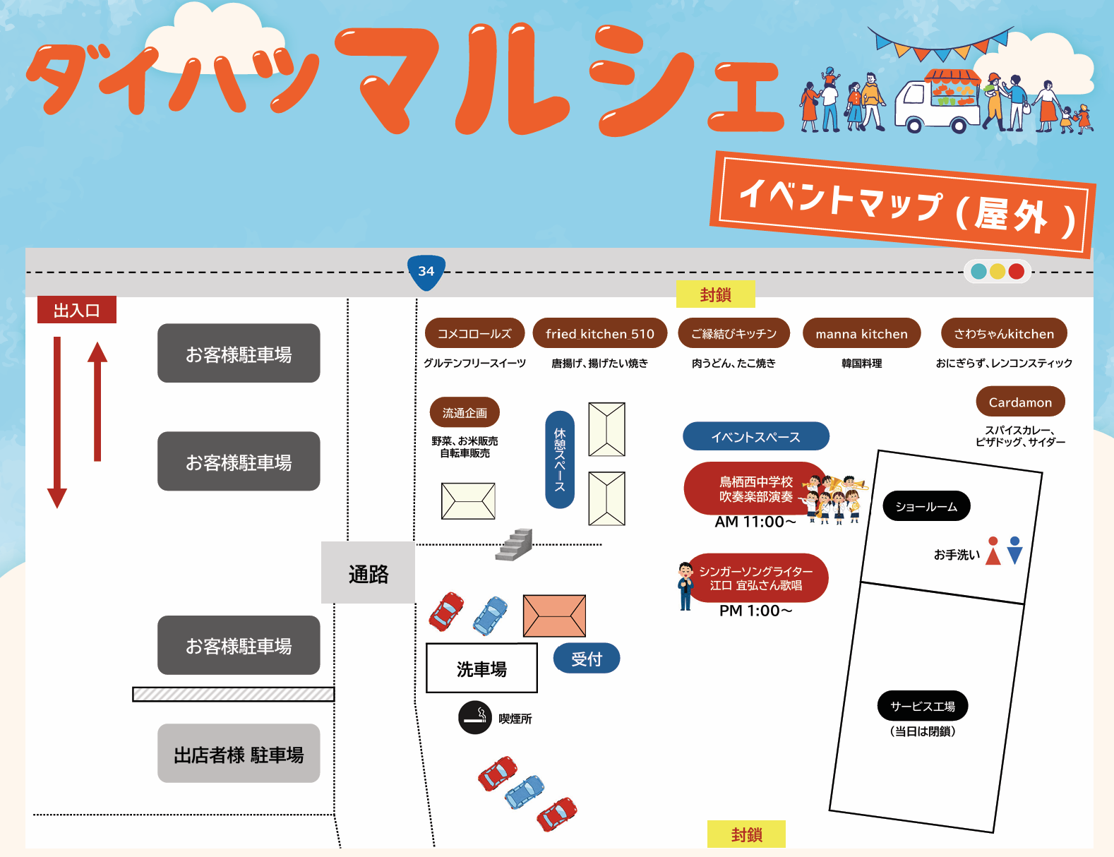 ダイハツマルシェ メイン画像